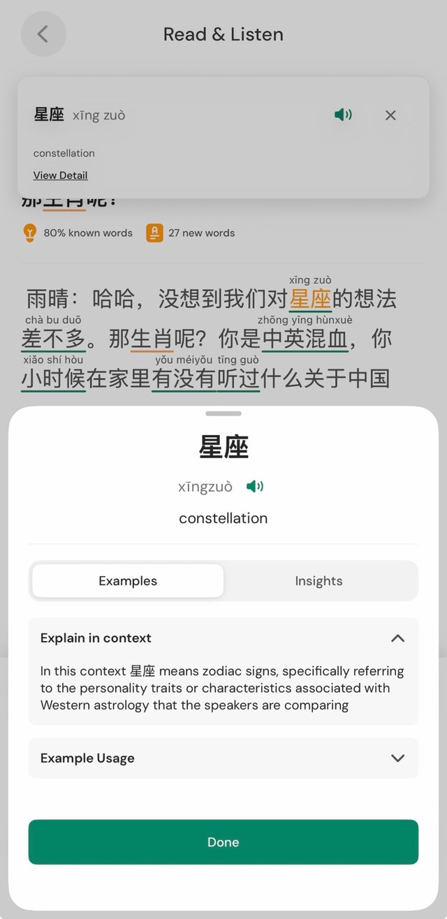 Tap a word in a story to see its pinyin and meaning
