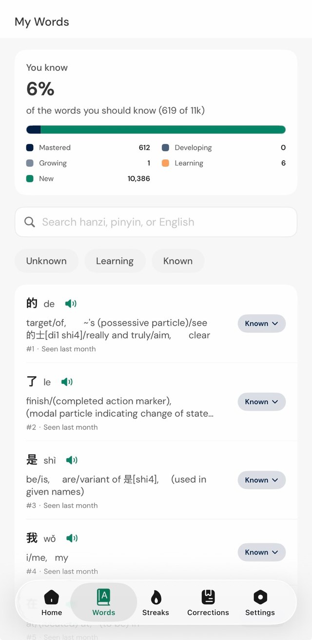 The My Words screen showing words from New to Mastered