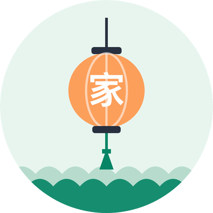 A red lantern with the Chinese character for home